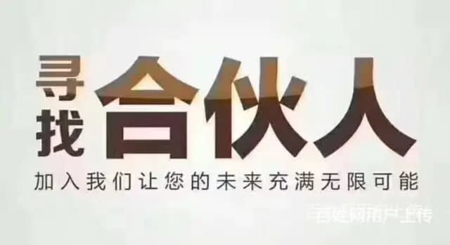 梅州出国务工诚招代理年限50万 - 图片 8