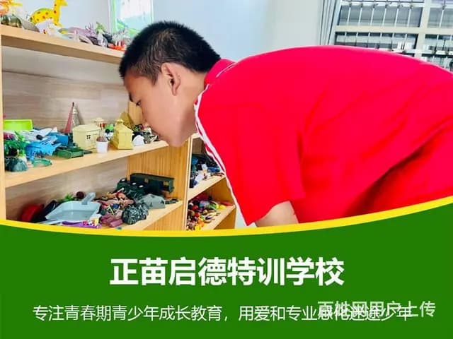 广东梅州全封闭特训学校不束缚孩子，但还是要多关注孩 - 图片 7